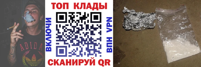 Продажа наркотиков Знаменск КОКАИН  Гашиш  A-PVP  Бошки Шишки 
