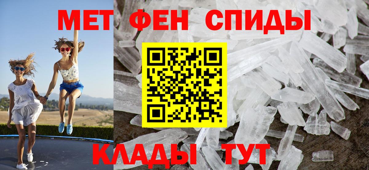 hydra tor  Вход с VPN  Знаменск  АМФ Розовый  Amphetamine 