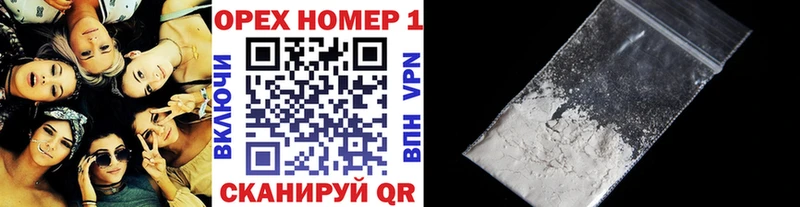 omg ССЫЛКА  магазин продажи   Знаменск  Кокаин 98% 