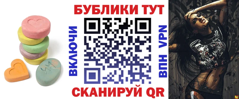 Экстази MDMA  дарнет шоп  Знаменск 