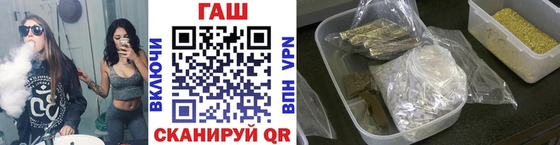 ГАШ hashish  магазин    Знаменск 