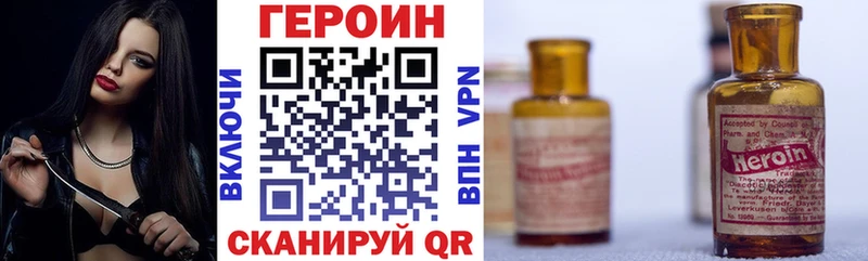 Героин гречка  купить наркотики сайты  KRAKEN рабочий сайт  Знаменск 