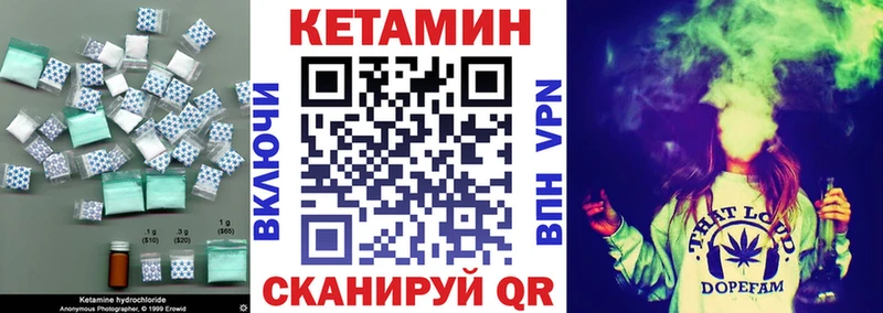Кетамин VHQ  Знаменск 