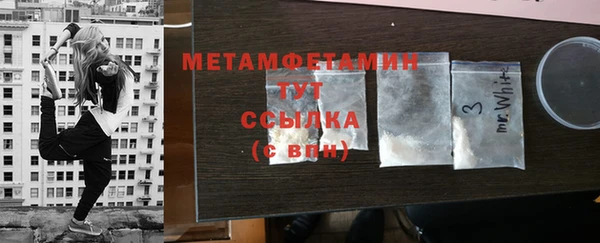 тгк Зеленокумск