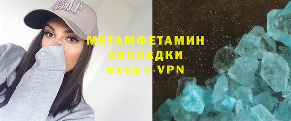тгк Зеленокумск