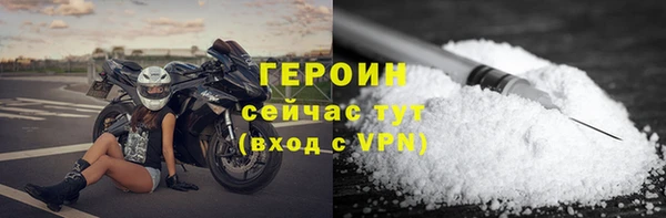 тгк Зеленокумск