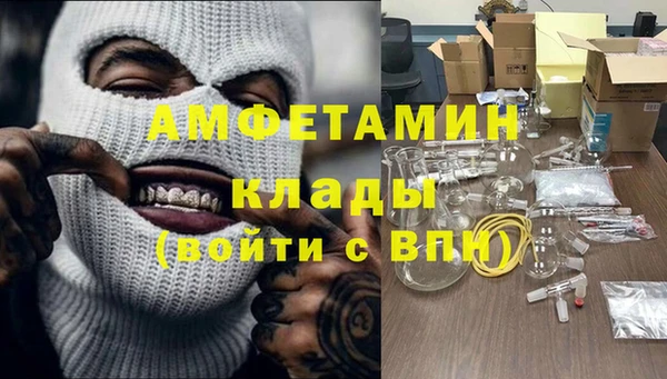 тгк Зеленокумск