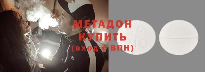 тгк Зеленокумск