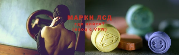 тгк Зеленокумск