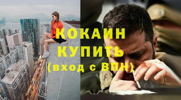 ешки Зерноград