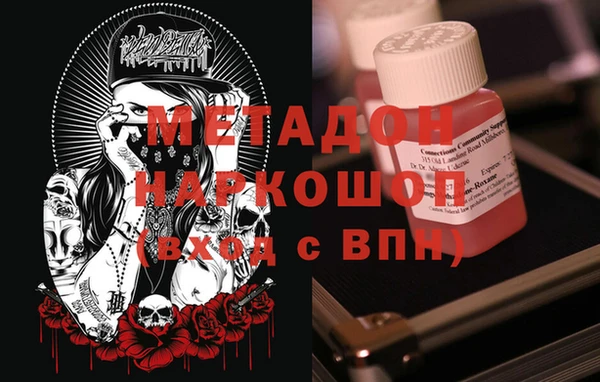 тгк Зеленокумск