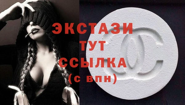 тгк Зеленокумск