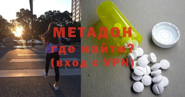 тгк Зеленокумск