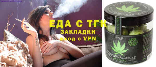 герыч Валуйки