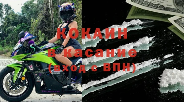 тгк Зеленокумск