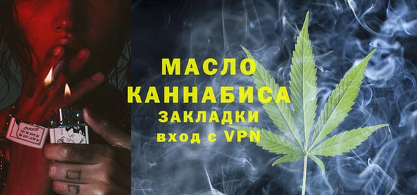 тгк Зеленокумск