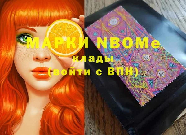 дистиллят марихуана Валдай