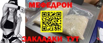 стаф Кулебаки