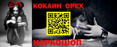 кокаин Кумертау