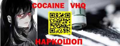 кокаин колумбия Кунгур