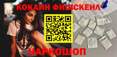 кокаин Кумертау