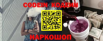 кокаин колумбия Кунгур