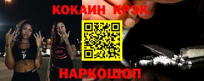 кокаин колумбия Кунгур