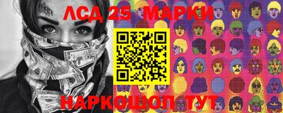 кокаин колумбия Кунгур