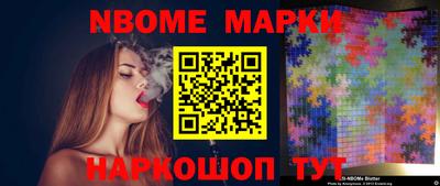 кокаин Кумертау