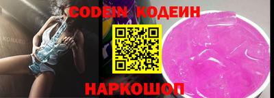 кокаин Кумертау