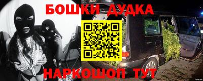кокаин Кумертау