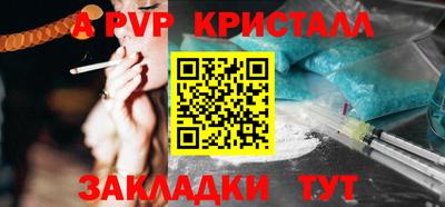 кокаин Кумертау