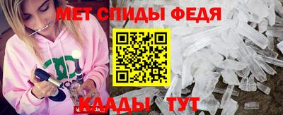 стаф Кулебаки