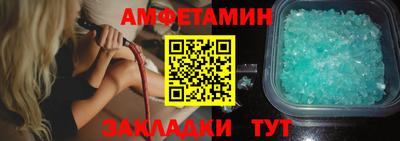 кокаин Кумертау