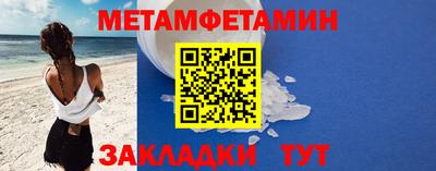 кокаин Кумертау