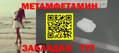 кокаин Кумертау