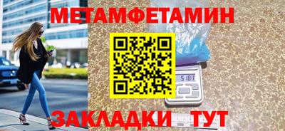 стаф Кулебаки