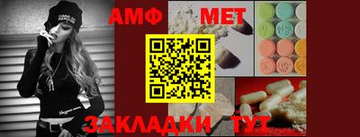 кокаин Кумертау