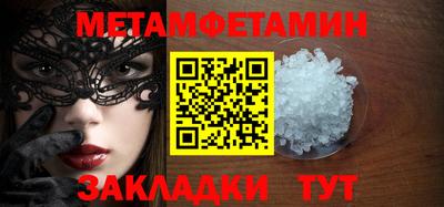 кокаин Кумертау