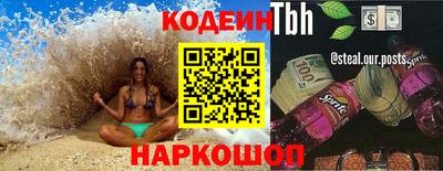 кокаин колумбия Кунгур