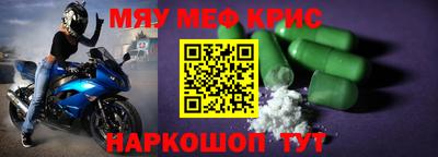 кокаин Кумертау
