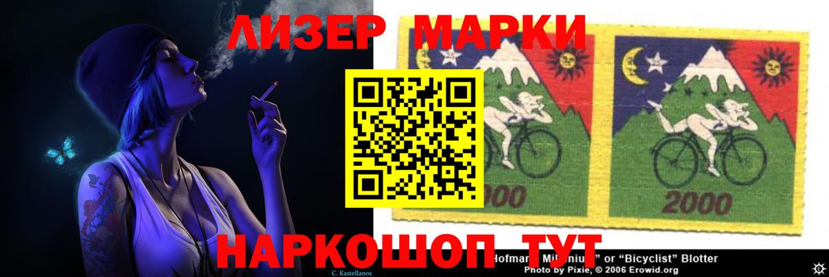 Знаменск  LSD-25 экстази кислота  Вход с VPN  ЛСД экстази кислота 