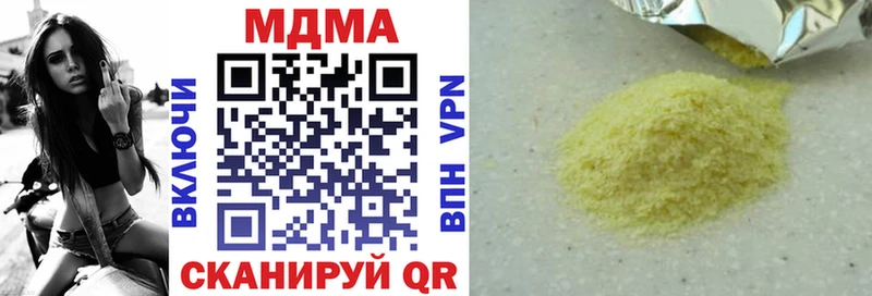 MDMA кристаллы  закладка  Знаменск 