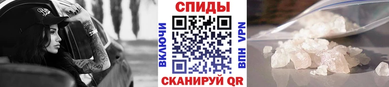 даркнет сайт  Знаменск  МЕТАМФЕТАМИН винт 