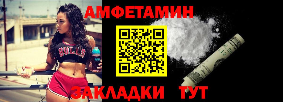 Первитин винт Знаменск