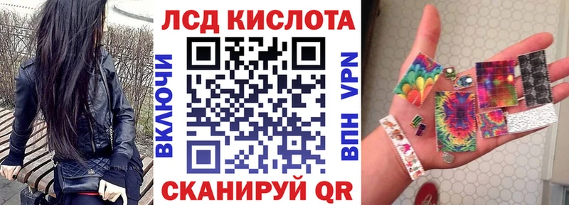 Наркотические марки 1,8мг  где продают наркотики  дарк нет наркотические препараты  Знаменск 