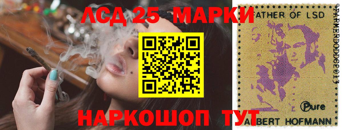 Наркотические марки 1,8мг  Наркотические марки 1,8мг  Знаменск  Вход с VPN 