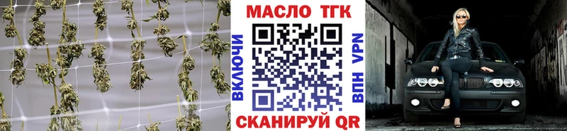 ТГК Wax  Знаменск 