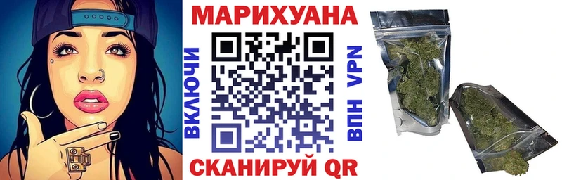 Шишки марихуана VHQ  продажа наркотиков  Знаменск 